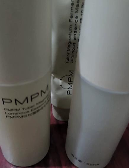 pmpm松露小白管旗舰店（白松露水乳怎么样）