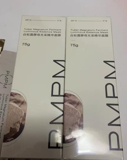 松露小白管面膜(松露小白管面膜真的有作用吗)