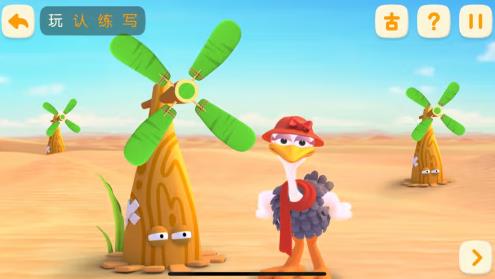 洪恩幼儿识字动画片（洪恩识字的动画片）