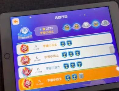 洪恩幼儿识字软件（洪恩幼儿识字软件下载）