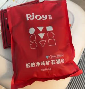 pjoy矿石猫砂测评(矿石猫砂怎么样)