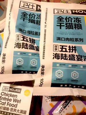 成猫猫粮品牌（成猫猫粮品牌十大排行）