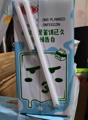 三元纯牛奶二十四盒装(三元纯牛奶二十四盒装图片)