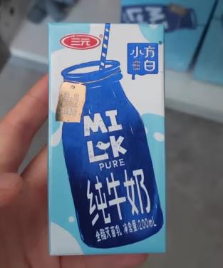 三元纯牛奶一箱价格（三元纯牛奶一箱价格多少）