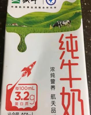 蒙牛纯牛奶价格250ml（蒙牛纯牛奶价格表）