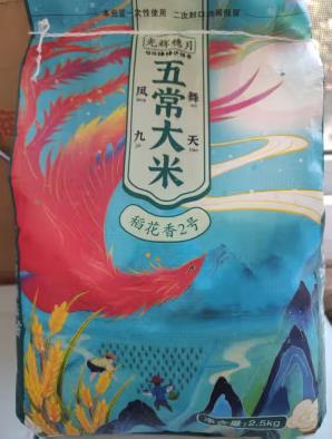 怎么买纯正五常大米（怎么买纯正五常大米呢）