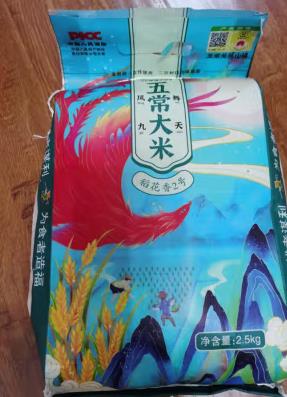 五常稻花香大米价格（五常稻花香大米价格表）