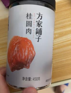 龙眼肉是不是干桂圆（龙眼肉是不是干桂圆肉）