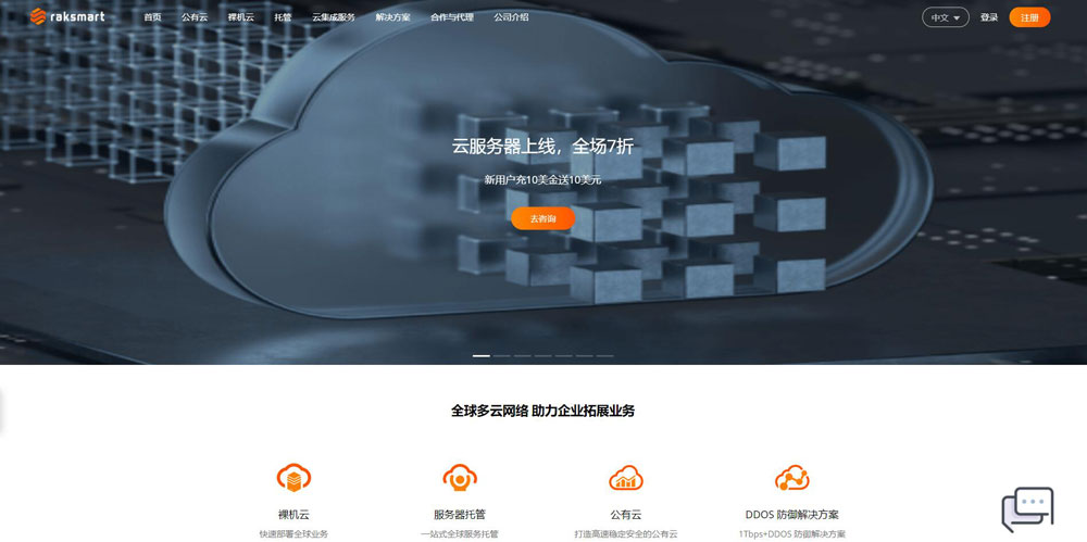 Tiktok节点服务器购买推荐-Tiktok自己搭建环境节点服务器推荐