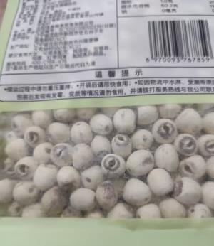 去芯磨皮白莲子价格（磨皮白莲子的功效）