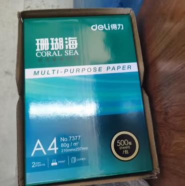 a4打印纸珊瑚海价格报价行情(得力珊瑚海打印纸怎么样好用吗)