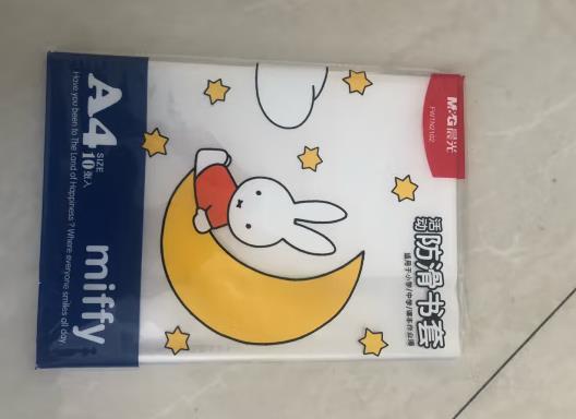 磨砂软书皮（包书袋磨砂款和透明款有什么区别）