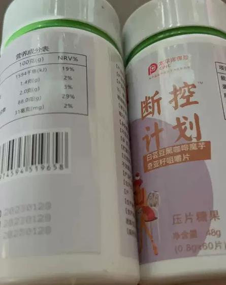 苏皇白芸豆大餐控制体重咀嚼片救星魔芋嗨吃酸奶片非阻断剂碳水酵素青汁纤维