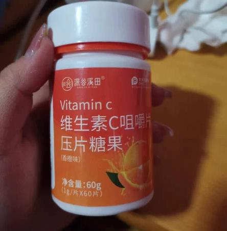 深谷溪田维生素C咀嚼片橙子味复合VC含片儿童成人中老年男女通用