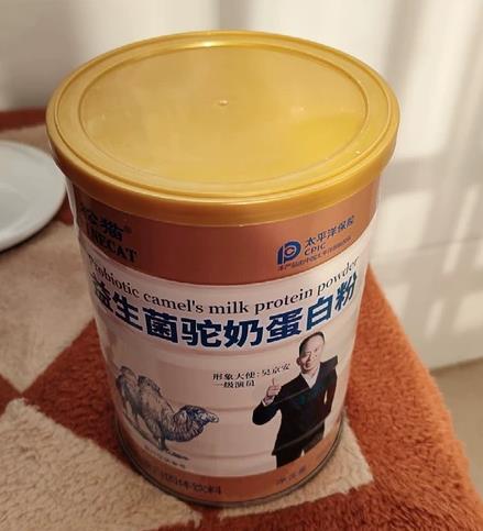 驼奶粉益生菌免疫球蛋白质粉新疆成人儿童中老年人高钙骆驼奶粉