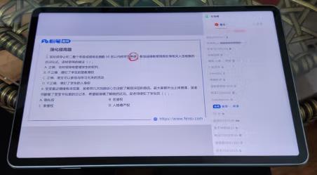华为HUAWEI MatePad 11参数配置及价格多少钱