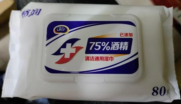 格润湿纸巾湿巾消毒乙醇杀菌湿纸巾抽取式家用擦手批发成箱