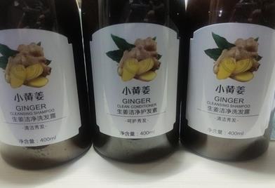 生姜洗发水护发素控油蓬松去油顺滑洗发膏无硅油去屑洗护套装男女