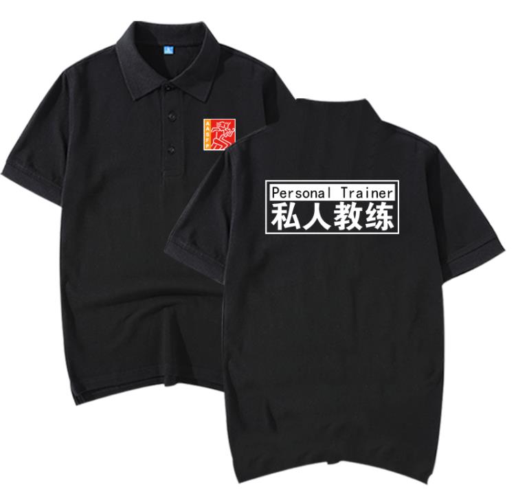 私人教练定制logo健身房工服超市工作服印字短袖TPOLO衫半截袖T恤