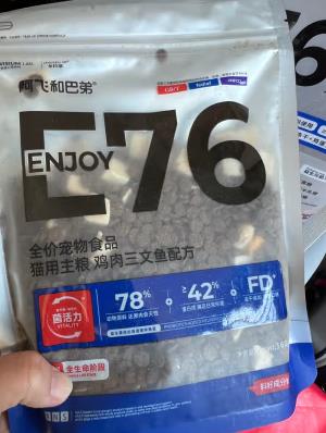 阿飞和巴弟E76全价冻干猫粮成猫幼猫通用猫粮添加布拉迪益生菌增肥发腮猫粮
