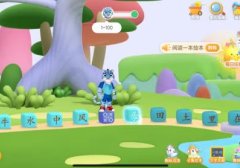 洪恩识字下载官网（下载洪恩识字免费版）