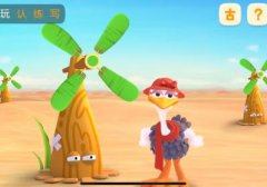 洪恩幼儿识字动画片（洪恩识字的动画片）