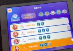 洪恩幼儿识字软件（洪恩幼儿识字软件下载）