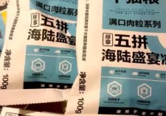 成猫猫粮品牌（成猫猫粮品牌十大排行）