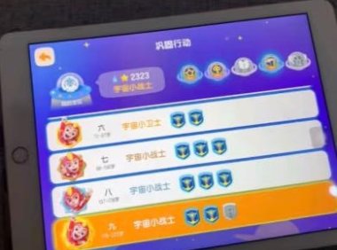 洪恩幼儿识字软件（洪恩幼儿识字软件下载）