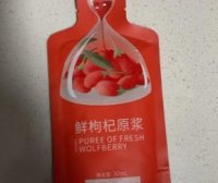 沃福百瑞富硒枸杞原浆(沃福百瑞枸杞原浆怎么样)