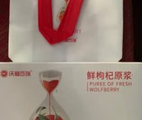 吃枸杞鲜汁有什么作用(鲜枸杞汁的功效)