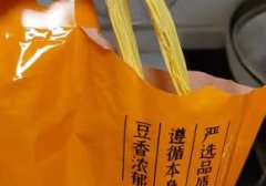 腐竹类的干货（腐竹类的干货有哪些）