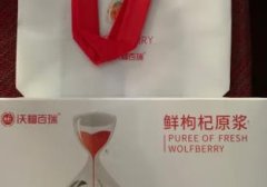 吃枸杞鲜汁有什么作用（鲜枸杞汁的功效）