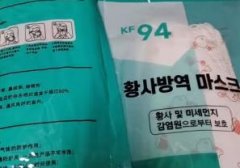 儿童二合一口罩（买儿童口罩需要注意什么?）