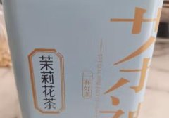 横县茉莉花茶什么牌子（横县茉莉花茶哪个牌子好）