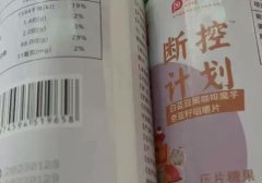 苏皇白芸豆大餐控制体重咀嚼片救星魔芋嗨吃酸奶片非阻断剂碳水酵素青汁纤维