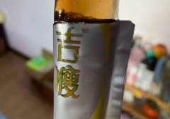 王老吉酵素吉瘦果冻白芸豆阻断剂果蔬益生菌元非梅粉旗舰店正品A