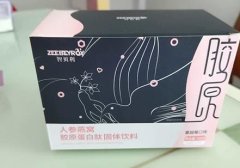 智贝利人参燕窝胶原蛋白肽粉蔓越莓小分子饮品粉剂官方正品30袋装