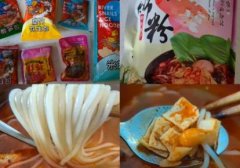 螺满地广西螺蛳粉300g整箱装 柳州正宗速食袋装螺狮粉螺丝粉