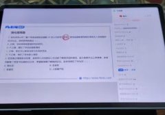 华为HUAWEI MatePad 11参数配置及价格多少钱