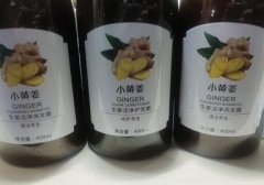 生姜洗发水护发素控油蓬松去油顺滑洗发膏无硅油去屑洗护套装男女