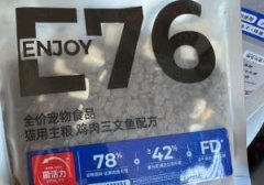 阿飞和巴弟E76全价冻干猫粮成猫幼猫通用猫粮添加布拉迪益生菌增肥发腮猫粮