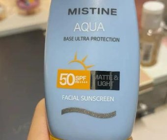 泰国小黄帽防晒霜是物理防晒(泰国小黄帽防晒霜是物理防晒吗)