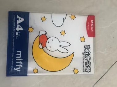 磨砂软书皮(包书袋磨砂款和透明款有什么区别)