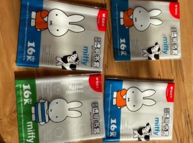 书皮卡通可爱磨砂(书皮卡通可爱磨砂樱花书皮卡通可爱小清新包)