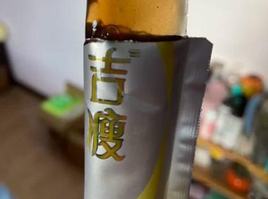 王老吉酵素吉瘦果冻白芸豆阻断剂果蔬益生菌元非梅粉旗舰店正品A