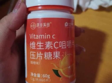 深谷溪田维生素C咀嚼片橙子味复合VC含片儿童成人中老年男女通用