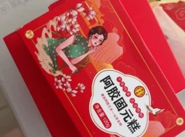 山东阿胶糕 东阿即食红枣枸杞型阿胶固元糕120g盒装东阿特产阿胶