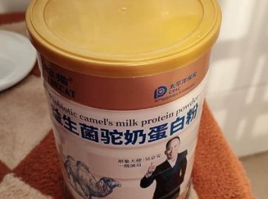 驼奶粉益生菌免疫球蛋白质粉新疆成人儿童中老年人高钙骆驼奶粉