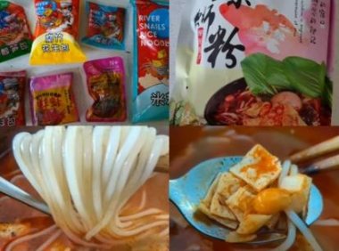 螺满地广西螺蛳粉300g整箱装 柳州正宗速食袋装螺狮粉螺丝粉